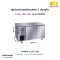ตู้เคาน์เตอร์ 120 cm. SANDEN รุ่น SCF-1203
