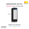ตู้แช่เย็นกระจกเต็มบาน 1 ประตู Sanden รุ่น SPC-0390 BLACK