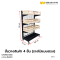 ชั้นวางสินค้า 4 ชั้น (รางไม้แบบตรง)