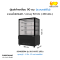 ตู้แช่โชว์เค้กเหลี่ยม สีดำ SANDEN รุ่น SKS-0917Z