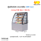 ตู้แช่เค้กแบบโค้ง (ขนาด 120 ซม.)  Fresher รุ่น FR-1200C