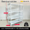 ชั้นสต๊อกสินค้า สีขาว รุ่น Easy Rack