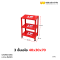 ชั้นวาง 3 ชั้น รุ่น เอไอ ขนาด 40x30x70 ซม. สีแดง
