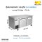 ตู้เคาน์เตอร์ 120 cm. FRESHER รุ่น FR-2D120C6
