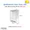 ตู้แช่เปิดหน้า SANDEN รุ่น SSD-1210  (แผ่นชั้นเหล็ก)
