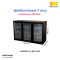 ตู้แช่เย็นเคาน์เตอร์ 3 ประตู SANDEN รุ่น SBG-1333