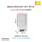 ตู้แช่เปิดด้านหน้า กว้าง 120 ซม. SANDEN รุ่น SSD-1210A