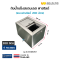 ถังน้ำแข็งสเตนเลส ฝาสไลด์ 200 ลิตร รุ่น IC-B-885767
