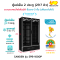 ตู้แช่เย็น 2 ประตู 29.7 สีดำ พรีเมี่ยม  รุ่น SPB-1000P Inverter