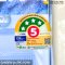 ตู้แช่เย็น 1 ประตู  9.4 คิว  SANDEN รุ่น SPC-0290