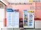 ตู้แช่เย็น 2 ประตู Sanden รุ่น YPC-1100 สีขาว
