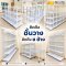 ร้านค้า 1 ห้องแถว