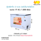 ตู้แช่ฝาทึบ 2 ระบบ (แช่เย็น/แช่แข็ง) FRESHER รุ่น FF-200KE(copy)