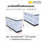 เคาน์เตอร์สั่งผลิตตามแบบ 1.80 เมตร  TOP Stainless