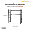 Rack คร่อมชั้น 2 ชั้น หน้ากว้าง 2.5 เมตร ปูแผ่นไม้ - ชุดต่อ