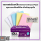 กระดาษต่อเนื่องเคมีสี (กระดาษปริีนท์บิล)