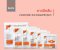 ถุงหูหิ้ว พลาสติก HDPE ดาวปีกส้ม เกรด A สินค้าขายดี 0.5 กก. (มีทุกขนาด)