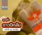 ถุงหูหิ้ว พลาสติก HDPE ดาวปีกส้ม เกรด A สินค้าขายดี 0.5 กก. (มีทุกขนาด)