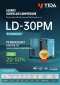 LD-30PM 30Hp  3.4 (m3/min) Screw Pump