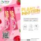 Plant Protein Jelly Strip