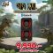 Klipsch GIG XXL Party Speaker