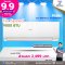 Haier  แอร์เครื่องปรับอากาศติดผนัง รุ่น HSU-10CQRC03T (Fixed speed) ขนาด9,200 บีทียู เบอร์5 (R32)