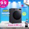 LG เครื่องอบผ้าฝาหน้า รุ่น RV10VHP2B.ABLPETH 10 กก. อินเวอร์เตอร์ Smart WI-FI control