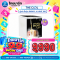 THE COOL ตู้แช่เครื่องดื่มเป็นวุ้น รุ่น Snowy A Light 150 ความจุ 5.4 คิว