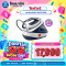 TEFAL เตารีดแรงดันไอน้ำแยกหม้อต้ม Pro Express Ultimate II (7.7บาร์, 1.2ลิตร) รุ่น GV9712