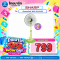 SHARP พัดลมสไลด์ 16 นิ้ว รุ่น PJ-SL163 **คละสี**