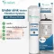 BHEALTH เครื่องกรองน้ำใต้ซิงค์ Nexflow
