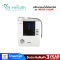 BHEALTH เครื่องกรองน้ำดื่มอัลคาไลน์ alkaline water รุ่น NEXUS X-BLUE (PH)
