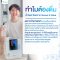 BHEALTH เครื่องกรองน้ำดื่มอัลคาไลน์ alkaline water รุ่น NEXUS X-BLUE (PH)