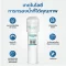 BHEALTH เครื่องกรองน้ำใต้ซิงค์ Nexflow