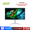 All In One PC Acer Aspire C24-1300-A78G0T23Mi/T001 (DQ.BKSST.001)