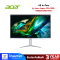 All In One PC Acer Aspire C24-1300-R38G0T23Mi/T001 (DQ.BKRST.001)