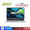 NOTEBOOK (โน้ตบุ๊ค) ACER ASPIRE LITE 15 AL15-42P-R3Q5 - SILVER