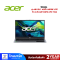 NOTEBOOK (โน้ตบุ๊ค) ACER ASPIRE LITE AL15-42P-R4PQ (SILVER)