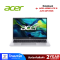 ACER โน้ตบุ๊ก รุ่น Aspire Lite 15 AL15-42P-R3Q5