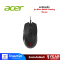 Acer เมาส์เกมมิ่ง Nitro RM145 Gaming Mouse