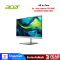 All In One PC Acer Aspire C27-195E-CU5116G0T23Mi/T001 (DQ.BMFST.001)