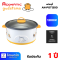 Aconatic หม้อชาบู Gudetama รุ่น AN-POT1300 ขนาด 3 ลิตร