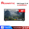 ACONATIC Google TV ขนาด 85 นิ้ว 4 K UHD QLED  รุ่น 85QS1000AN