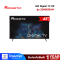 ACONATIC LED Digital TV HD รุ่น 32HD515AN ปี 2025