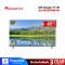 ACONATIC LED Google TV รุ่น 65US1000AN สมาร์ททีวี 65 นิ้ว