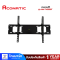 ACONATIC อะโคนาติก ขาแขวนทีวี รุ่น AN-TV2555T สำหรับทีวี 25-55 นิ้ว สีดำ