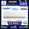 TOSHIBA Comfee แอร์ เครื่องปรับอากาศติดผนัง Inverter 12,000 BT U WIFI รุ่น CF-12VAGF-T/CF-12VAGC-T