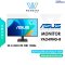 MONITOR (จอมอนิเตอร์) ASUS VA249HG-R - 23.8 INCH IPS FHD 120Hz ADAPTIVE-SYNC