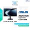 ASUS EXPERTCENTER C1271QGSE BUSINESS 27-INCH MONITOR (IPS FHD 120Hz)/ประกัน 3 Years Onsite