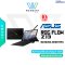 NOTEBOOK 2 IN 1 (โน้ตบุ๊คแบบแยกคีย์บอร์ด) ASUS ROG FLOW Z13 GZ302EA-RU087WA - OFF BLACK